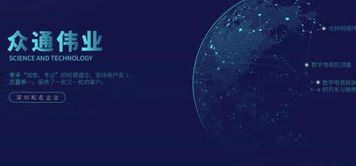 眾通偉業(yè) 借力移動(dòng)互聯(lián)網(wǎng)營(yíng)銷(xiāo)，驅(qū)動(dòng)互聯(lián)網(wǎng)銷(xiāo)售再創(chuàng)輝煌