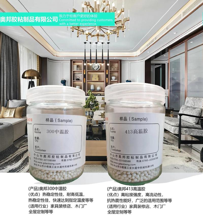 本廠膠粘制品 工藝成熟、質(zhì)量可靠、價(jià)格實(shí)惠